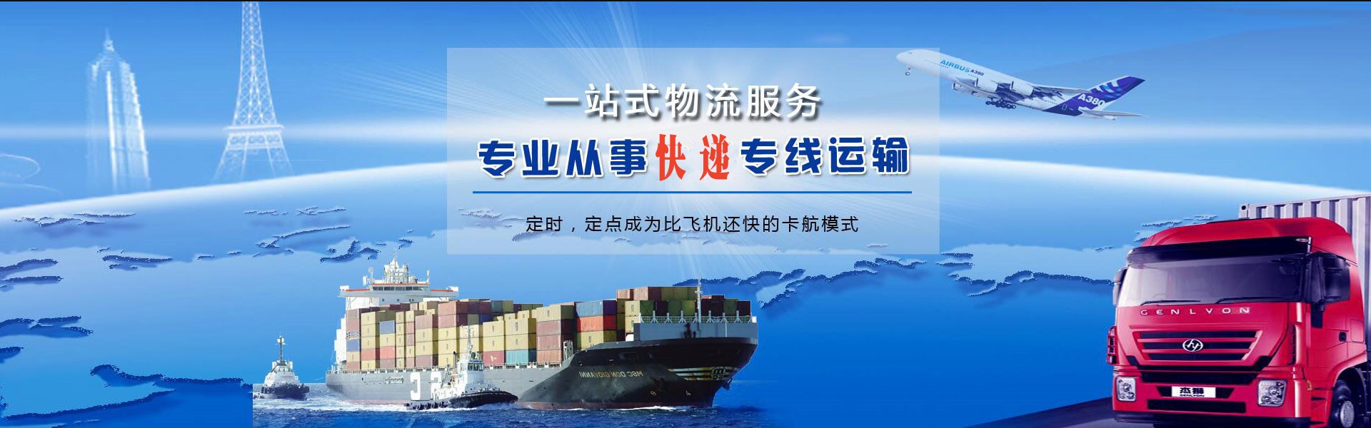 会东到丹麦物流公司-会东至丹麦物流专线-会东空运到丹麦-优时通物流有限公司